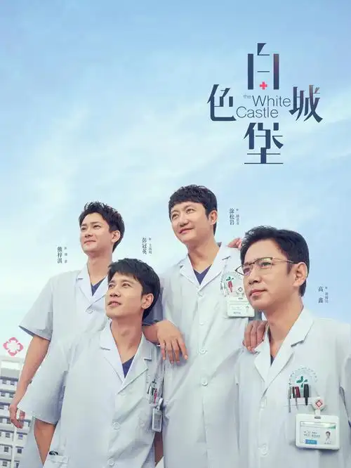 资讯配图，摊档木板上的排期表与铅笔